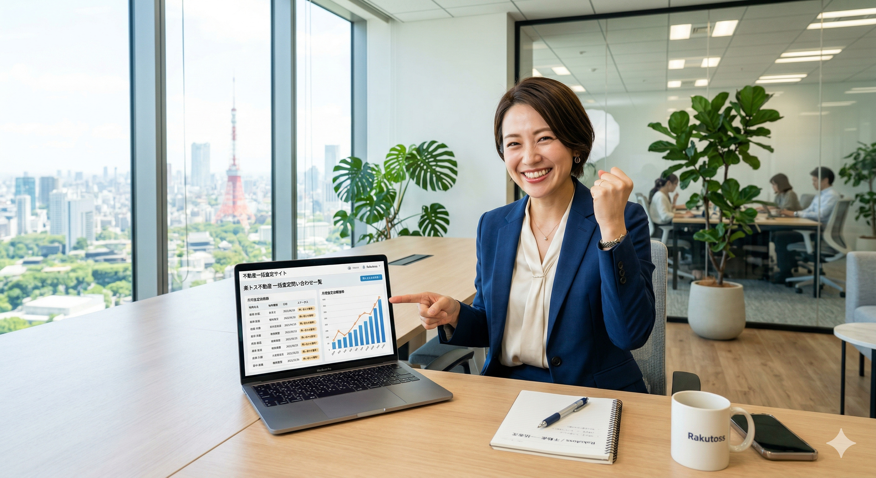 【経営者必見】不動産一括査定サイトで集客を成功させる選び方ガイド